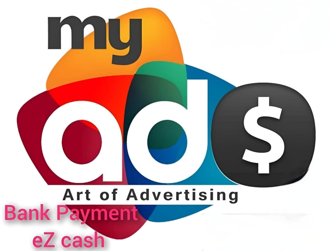 My Ads