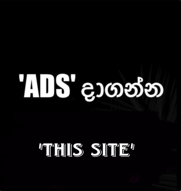 Image of Post Your  'ADS  දැන්වීමක් පළකිරීම සදහා සහය