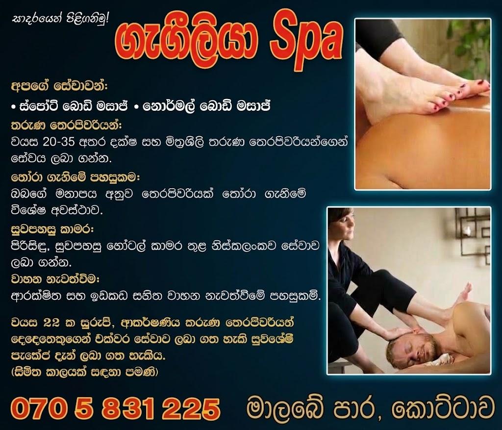 Image of GENUINE SPA EXPERIENCE AT GAGEELIYA SPA