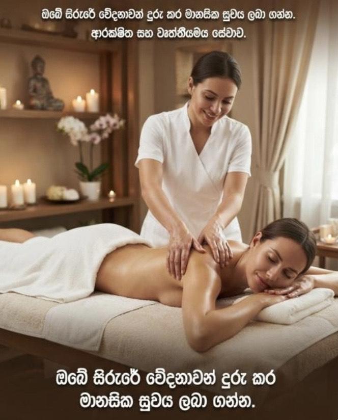 Image of 🍃 Profesional Ayurwedic Massage treatments for ladies. ආයුර්වේද සම්භාහන සේවය