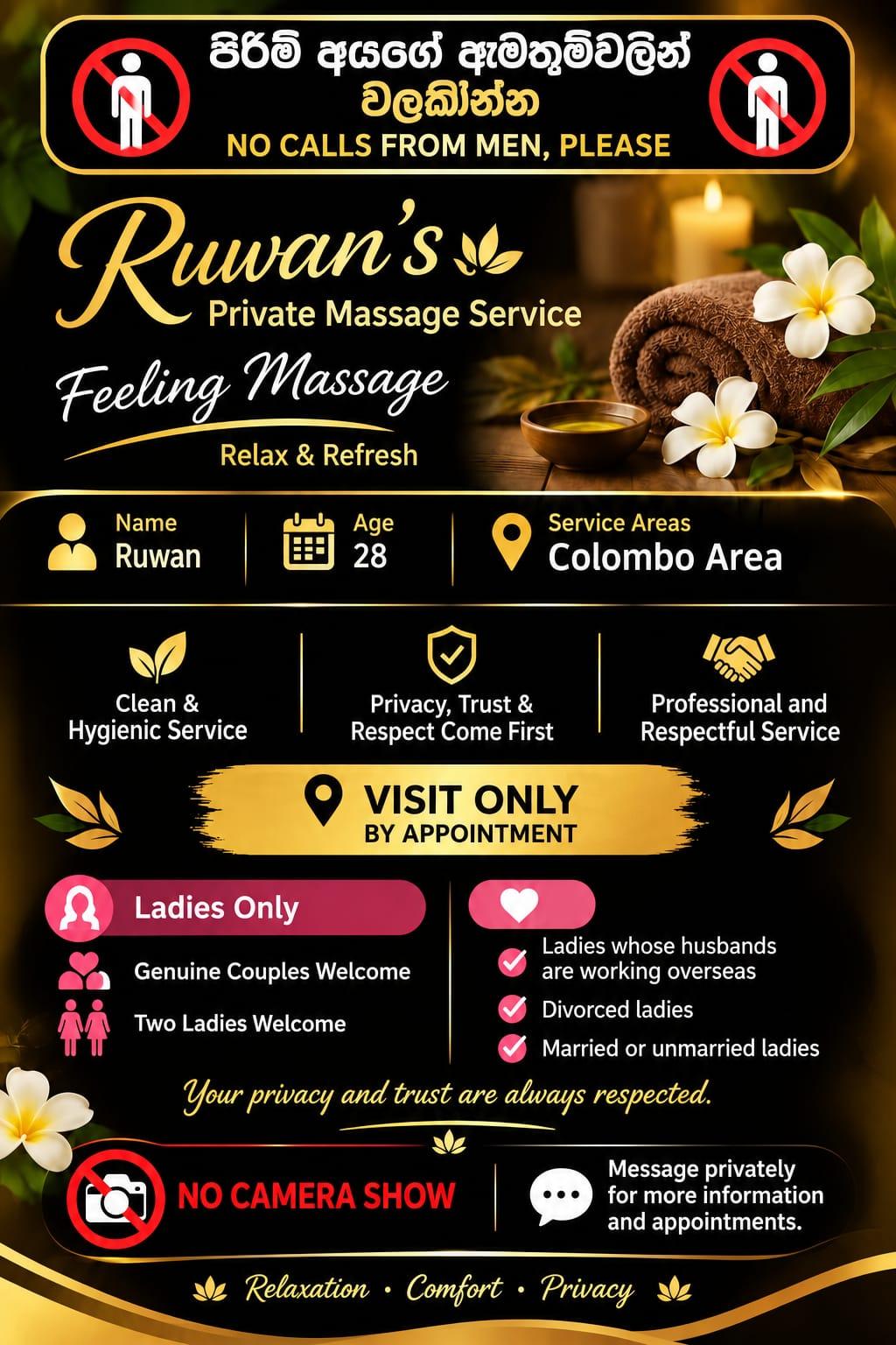 Image of කාන්තාවන්ට පමණි