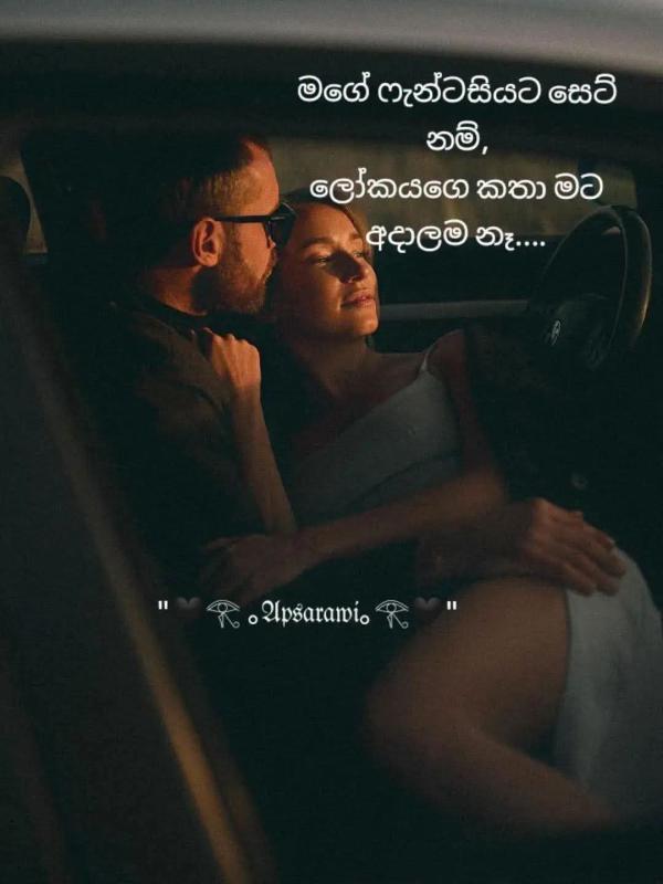 Image of කාන්තාවන්ට පමණයි(sugerdaddy)