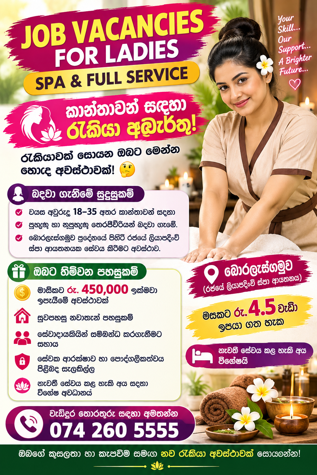 Image of JOB VACANCIES FOR LADIES ( SPA & FULL SERVICE )