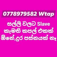 Image of ❤මුදලින් උදව් කල හැක❤ කපල් එකක් හො කාන්තාවක් සොයමින් ♥️ listing image