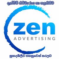 Image of POST ADS දැන්වීම් පල කිරීම listing image
