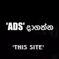 Image of Post Your  'ADS  දැන්වීමක් පළකිරීම සදහා සහය listing image