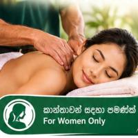 Image of 🌿 ඔබේ විවේකය සහ පෞද්ගලිකත්වය වෙනුවෙන් වෙන්වූ සම්බාහන සේවාවක්! listing image
