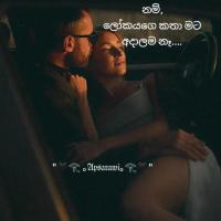 Image of කාන්තාවන්ට පමණයි(sugerdaddy) listing image